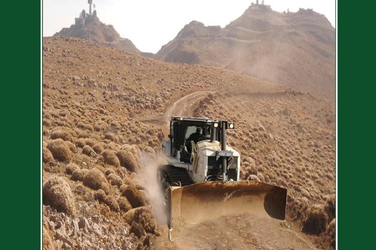 Golan Journal 143, April - June 2015